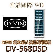 不鏽鋼酒櫃歐式恆溫製冷酒莊會所酒品展示櫃 歷史價格詳細信息