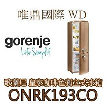 Gorenje 吸塵器（像Dyson一樣的設計） 歷史價格詳細信息