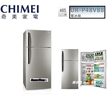 ☎可申請貨物稅貳千元-私訊更優惠 Panasonic【NR-F607HX】國際600公升六門玻璃變頻電冰箱 能效一級 歷史價格詳細信息