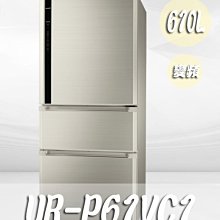 奇美【UR-P61VC1-D】610公升變頻三門冰箱(含標準安裝) 歷史價格詳細信息
