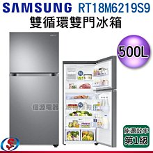 可議價【新莊信源】551公升【TOSHIBA東芝六門變頻冰箱】GR-ZP550TFW(UW)/GRZP550T 歷史價格詳細信息
