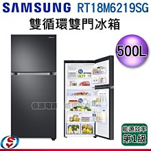 可議價【新莊信源】551公升【TOSHIBA東芝六門變頻冰箱】GR-ZP550TFW(UW)/GRZP550T 歷史價格詳細信息