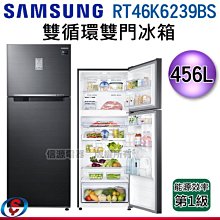 可議價【新莊信源】551公升【TOSHIBA東芝六門變頻冰箱】GR-ZP550TFW(UW)/GRZP550T 歷史價格詳細信息