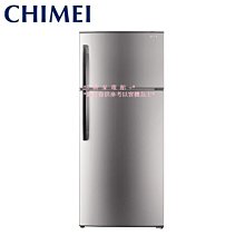CHIMEI奇美 579公升一級變頻雙門電冰箱 UR-P579VB(典雅銀) 歷史價格詳細信息