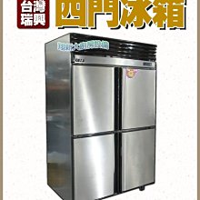 全新百瑞 4E-230B 02 230VAC 50/60Hz 22/21W全金屬12038散熱風扇 歷史價格詳細信息
