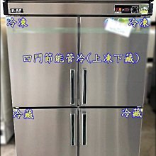 萬豐餐飲設備 全新 瑞興桌上型蛋糕櫃(三層) 3尺桌上型蛋糕櫃/玻璃蛋糕櫃/三層蛋糕櫃/公司貨/原廠貨/ 歷史價格詳細信息