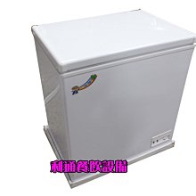 《利通餐飲設備》 2.5尺落地  美式煎台 桶裝 歷史價格詳細信息