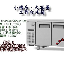 不銹鋼大餐匙(19.3x4.2CM/H642)[大買家] 歷史價格詳細信息