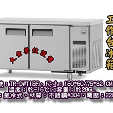 不銹鋼大餐匙(19.3x4.2CM/H642)[大買家] 歷史價格詳細信息
