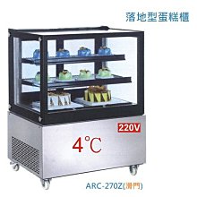 全省配送 AUCMA 澳柯瑪 紅酒櫃 JC-137 43瓶 白酒櫃 多溫區恆溫 葡萄酒櫃 歷史價格詳細信息