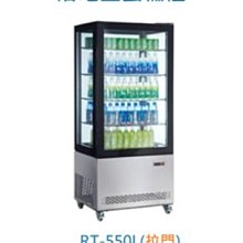 550l雙開關對開門智能家電家用風冷無霜大容量變頻一級冰箱 歷史價格詳細信息