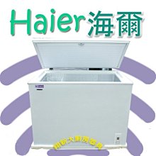 冰箱新品海爾電冰箱218升三開門家用小型超薄216風冷無霜直冷微霜冰櫃 歷史價格詳細信息