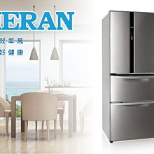 HERAN 禾聯 四機一體移動式冷氣 HPA-23D只送不裝 歷史價格詳細信息