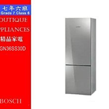 【7年6班 】 德國CASO 獨立式紅酒櫃24瓶【SW-24】獨立式雙溫控紅酒櫃24瓶 電壓110V 大台北地區含運 歷史價格詳細信息