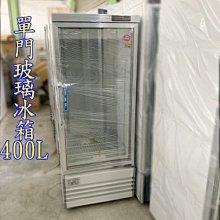 萬豐餐飲設備 全新 台灣瑞興 4尺 工作台冰箱 4呎台灣製造 風冷工作台冰箱 工檯台冰箱 臥室冰箱 歷史價格詳細信息
