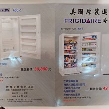 【嘉家廚具】瑞典賽寧ASKO☆DFI433B.TW/1☆15人份☆110V☆60公分全嵌型洗碗機☆全省免運費 歷史價格詳細信息