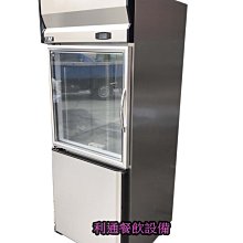 《利通餐飲設備》(瑞興)玻璃門 5尺工作台冰箱 風冷五尺全冷藏 無霜工作台冰箱~請另詢價 歷史價格詳細信息