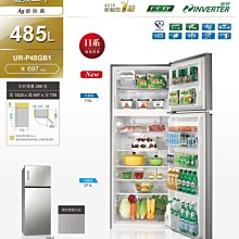 奇美【UR-P48GB1】485公升變雙二門冰箱(含標準安裝) 歷史價格詳細信息