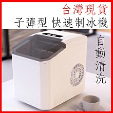【台灣現貨】家用自來水增壓馬達 熱水器增壓泵 110V熱水器加壓馬達 洗衣機增壓泵 熱水器加壓器 太陽能 馬桶 變頻馬達 歷史價格詳細信息
