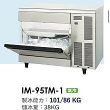 冠億冷凍家具行 星崎4尺風冷全冷凍工作台冰箱(FT-128MA-T)/企鵝4尺風冷全冷凍工作台冰箱/220V/深度75 歷史價格詳細信息