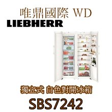 唯鼎國際【LIEBHERR冰箱】Monolith系列 MRB3000不鏽鋼冷藏櫃  新品上市 歷史價格詳細信息