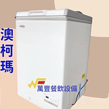 萬豐餐飲設備 全新 瑞興桌上型蛋糕櫃(三層) 3尺桌上型蛋糕櫃/玻璃蛋糕櫃/三層蛋糕櫃/公司貨/原廠貨/ 歷史價格詳細信息