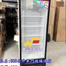 萬豐餐飲設備 全新 BD-106小型1尺9上掀冰櫃 臥室冰櫃 小型冰櫃 母奶冰櫃 1尺9上掀冰櫃 歷史價格詳細信息