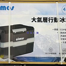 車載冰箱　 美固WAECO車載壓縮機冰箱專用電源線車用加長連接線原裝cf繫列威 歷史價格詳細信息
