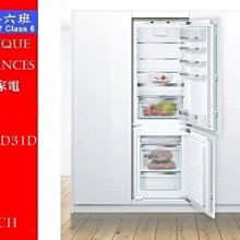 【7年6班 】 德國CASO 獨立式紅酒櫃24瓶【SW-24】獨立式雙溫控紅酒櫃24瓶 電壓110V 大台北地區含運 歷史價格詳細信息