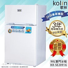 歌林 雙旋鈕烤箱6L KBO-SD1805 歷史價格詳細信息