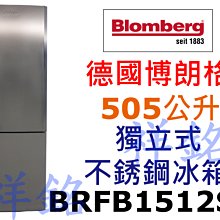 Blomberg德國博朗格【TPF8352WZ-AC】110V升壓220V升壓器乾衣機配件 歷史價格詳細信息