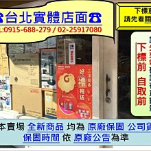 禾聯【HRE-B1261U】117公升雙門冰箱 歷史價格詳細信息