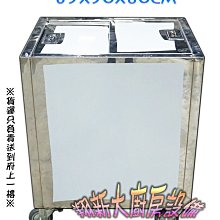 ◎翔新大廚房設備◎全新【XC-78(1R)四面玻璃冷藏櫃】風冷式全冷藏.四面雙層中空玻璃.電壓110v.容量110公升 歷史價格詳細信息