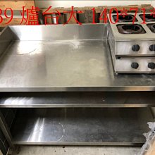 康熙大福 爐記寶下月 極美品 總部評級 不要錯過 喜歡直拍12350 歷史價格詳細信息