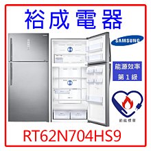 【裕成電器‧詢價猴你俗】TOSHIBA東芝變頻551公升六門鏡面冰箱GR-ZP550TFW(UW)另售R5552VXLH 歷史價格詳細信息