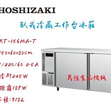 【民權食品機械】二手5尺1造型車台/餐車/攤車 歷史價格詳細信息