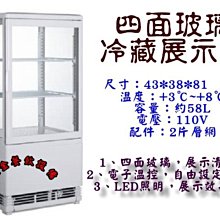 大金餐飲設備~~~全新桌上型雙孔切肉片、肉絲機/雙口切肉機/切豆乾/切甜不辣/切絲機/桌上型切絲機 歷史價格詳細信息