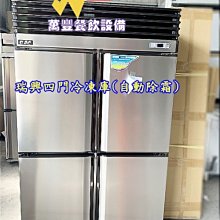 全新百瑞 8厘米 BP802524HL-03 24V 0.25A 8025 大風量變頻器風扇 歷史價格詳細信息