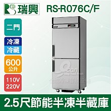 雙門商用饅頭蒸箱不鏽鋼72盤醒蒸一體蒸房饅頭架子車 歷史價格詳細信息