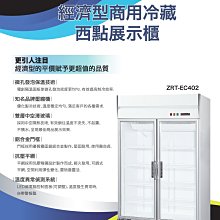 【全家福】營業用安靜型果菜汁機/榨汁機 MX-757 歷史價格詳細信息