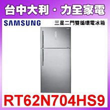 (台中)三星伺服器記憶體 中古良品 8G  DDR III 10600R 歷史價格詳細信息