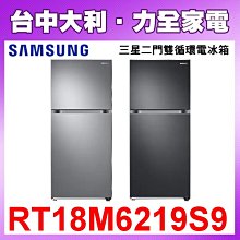 (台中)三星伺服器記憶體 中古良品 8G  DDR III 10600R 歷史價格詳細信息