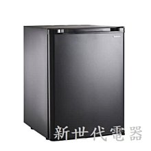 Dellware密閉吸收式無聲客房冰箱 (XC-40)新款 歷史價格詳細信息