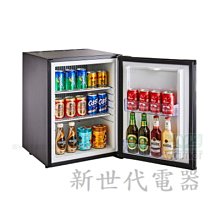 Dellware密閉吸收式無聲客房冰箱 (XC-40)新款 歷史價格詳細信息