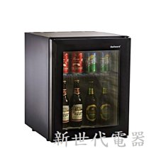 Dellware 德萊維 彩色復古迷你冰箱 (XC-30F) 耀岩黑 歷史價格詳細信息