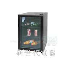 Dellware 德萊維 彩色復古迷你冰箱 (XC-30F) 耀岩黑 歷史價格詳細信息