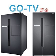 [GO-TV] SAMSUNG三星 812L 變頻四門冰箱(RF29BB82008BTW) 全區配送 歷史價格詳細信息
