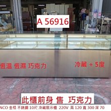 巧克力冰箱力贴仿真食物北欧ins创意立体吸铁石卡通可爱性贴~清倉 歷史價格詳細信息