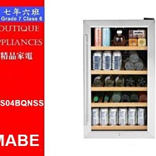 【美寶Mabe】32L泵浦側吹式高效除濕機 MPER70LW 歷史價格詳細信息