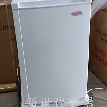 AUCMA 澳柯瑪  2尺5 斜背對拉冰櫃 冷凍櫃 182L SD-182 可自取 貨到付款 歷史價格詳細信息